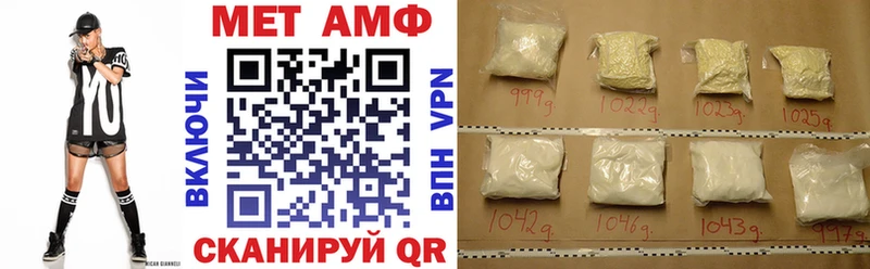 АМФЕТАМИН Розовый  omg ссылка  Заозёрный 