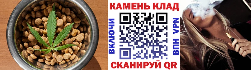 наркошоп  нарко площадка как зайти  Cannafood марихуана  Заозёрный 