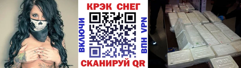 Cocaine 98% Заозёрный
