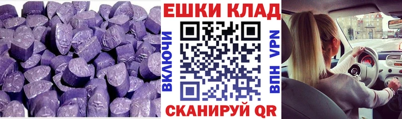 Ecstasy бентли  купить наркоту  блэк спрут ссылки  Заозёрный 