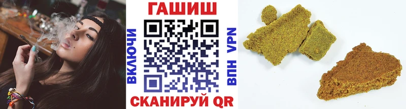 ГАШИШ Premium Заозёрный