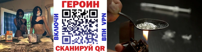 ГЕРОИН афганец  Заозёрный 