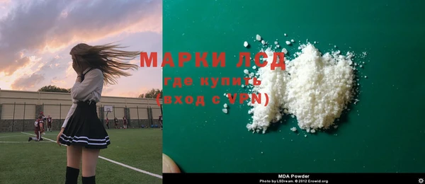 эйфоретик Алексин