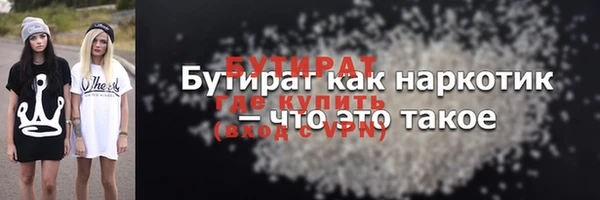 эйфоретик Алексин
