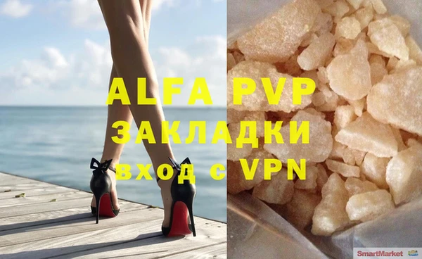 эйфоретик Алексин
