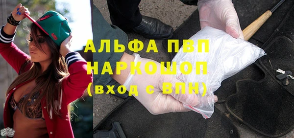 эйфоретик Алексин