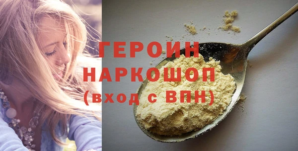 эйфоретик Алексин