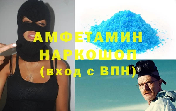 эйфоретик Алексин