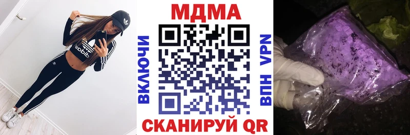 MDMA молли  купить закладку  Заозёрный 