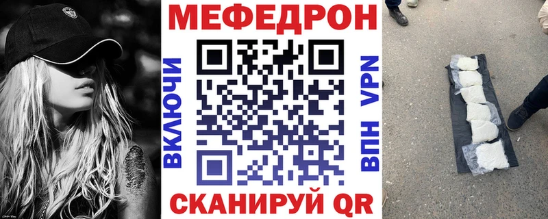 цена наркотик  Заозёрный  Меф VHQ 