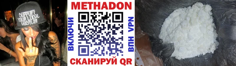 дарнет шоп  Заозёрный  Метадон кристалл 