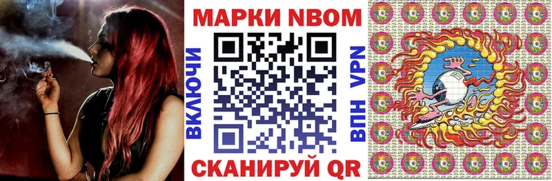 даркнет сайт  Заозёрный  Марки N-bome 1,8мг 