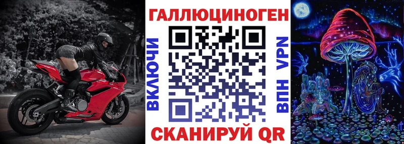 даркнет официальный сайт  Заозёрный  Галлюциногенные грибы мухоморы 